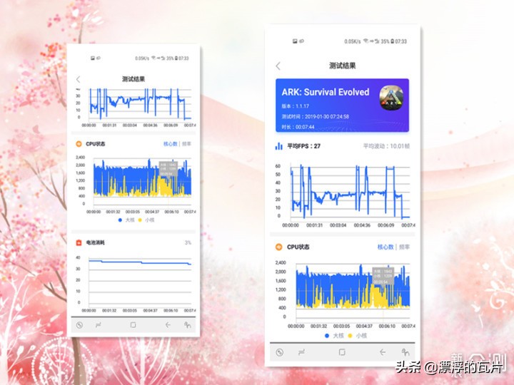 三星galaxya8s,三星galaxya8s评测