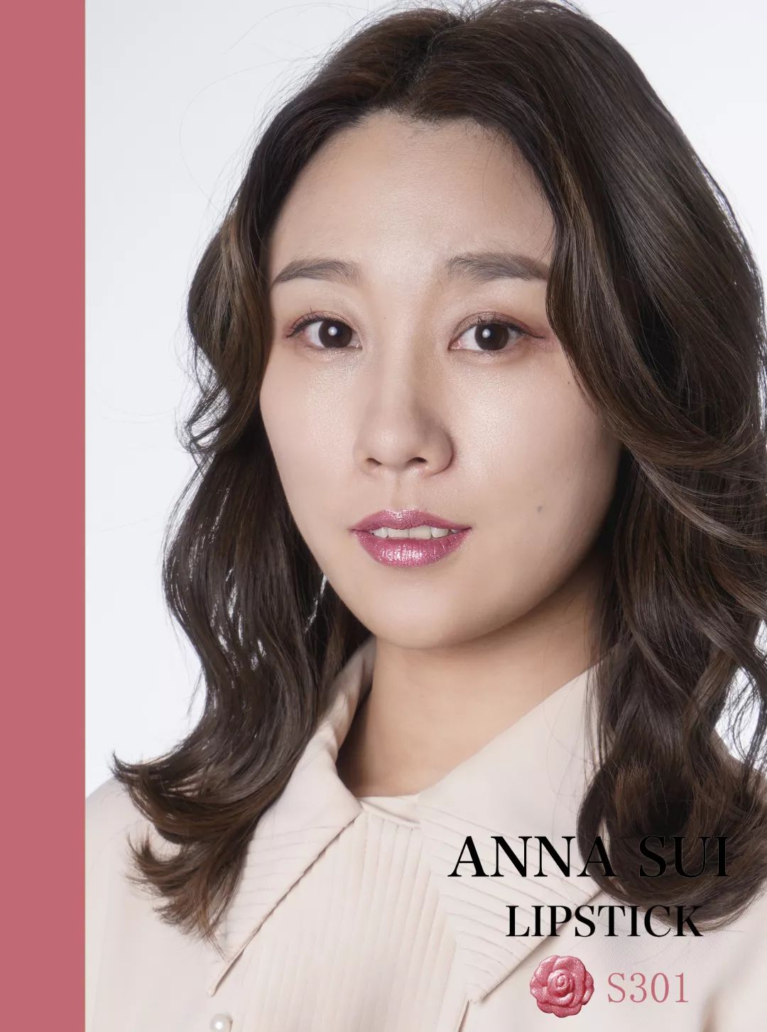 不做俗人的新一天，让安娜苏魔漾晶灵唇膏带你造型百变