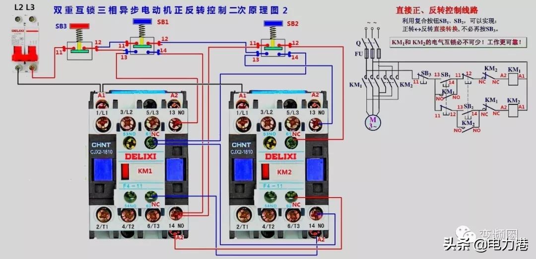 零基础学习电工彩图自学速成,零基础学电工高清彩图接线
