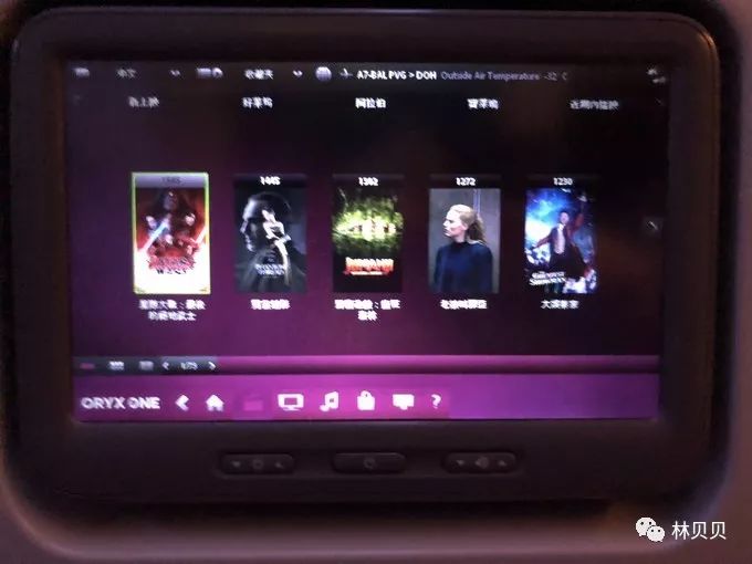 摩洛哥简单攻略,摩洛哥150天