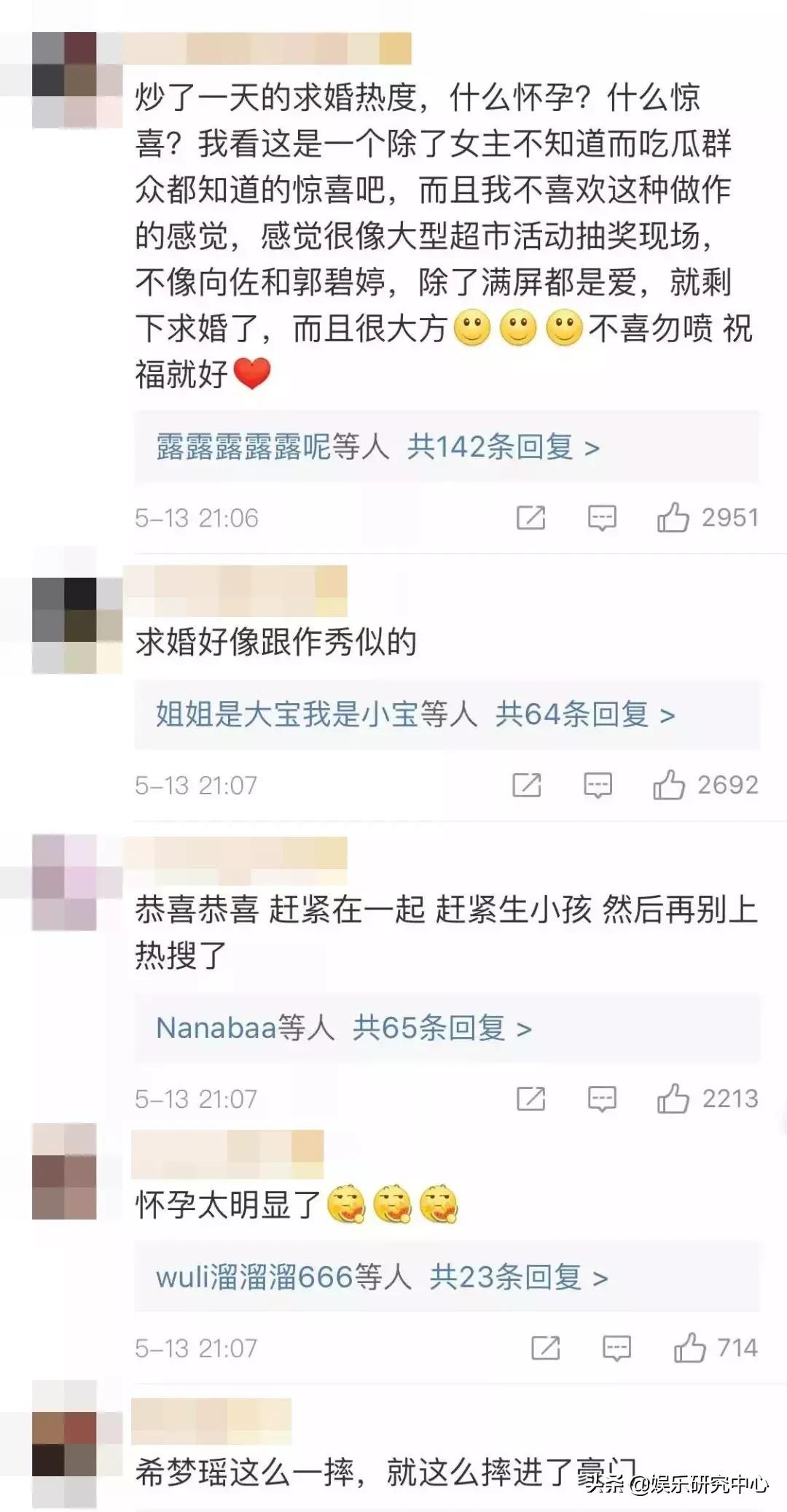 赌王四太永利,向太和赌王的四太谁有钱