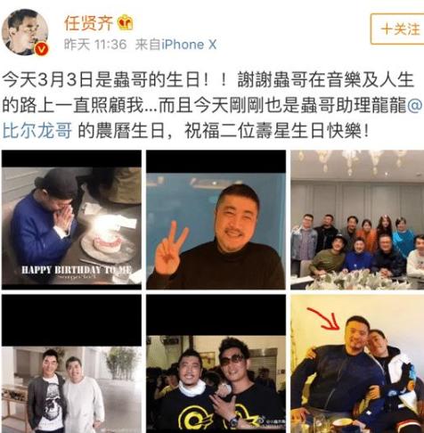 白白增肥到200斤，频繁替兄弟铺路，任贤齐当年难，这些年更难