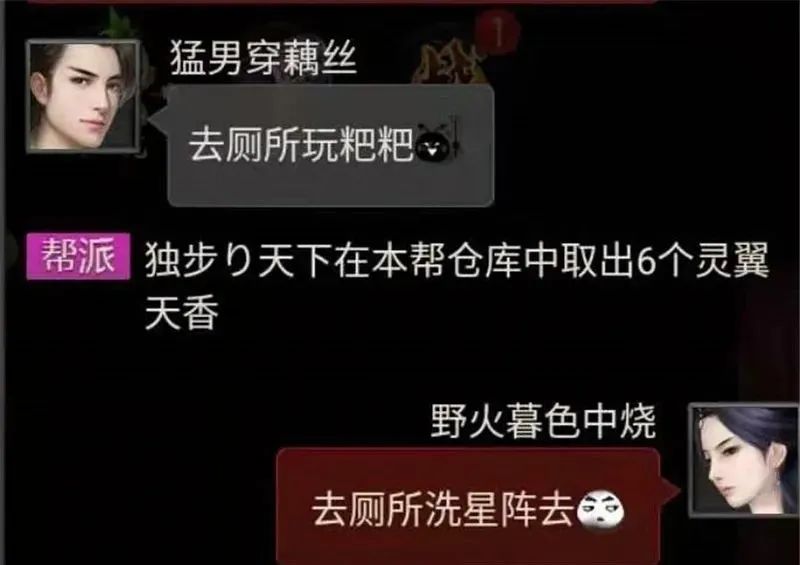 大话西游2兽装1-6级,大话西游2刚买的号去哪领