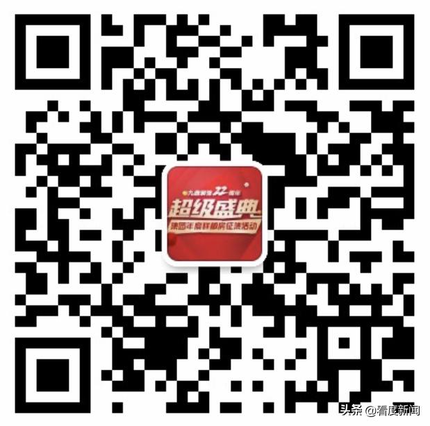 九鼎装饰全包价格全新升级套餐,九鼎装饰22周年优惠政策