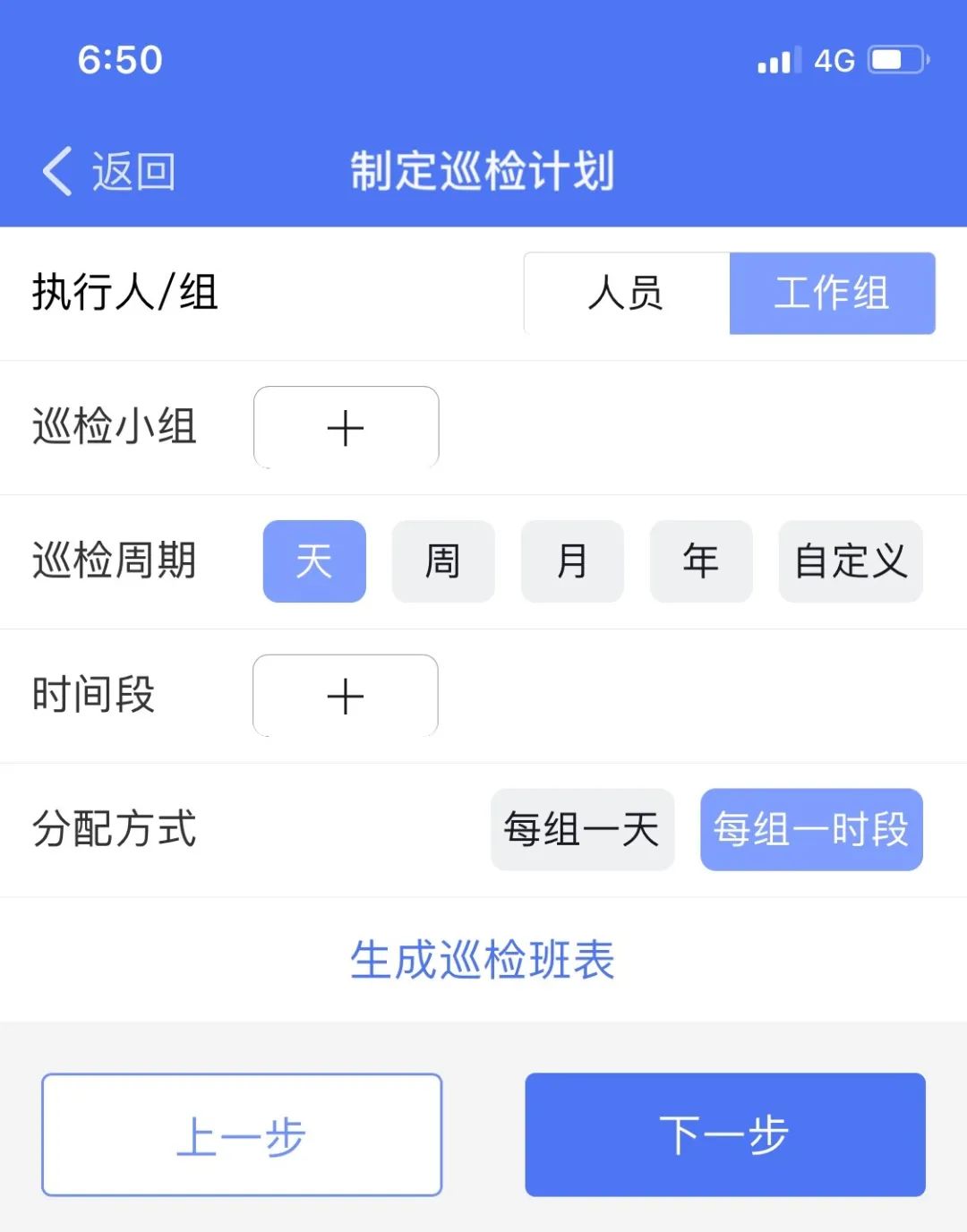 蓝莓维保云助力舟山长宏国际船舶修造（普陀船厂）提档增速