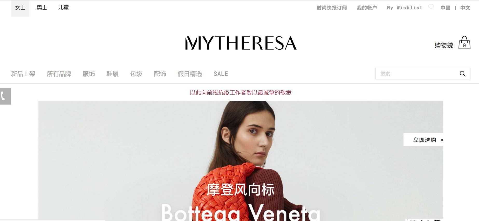 cc海淘代购,cc海淘日本