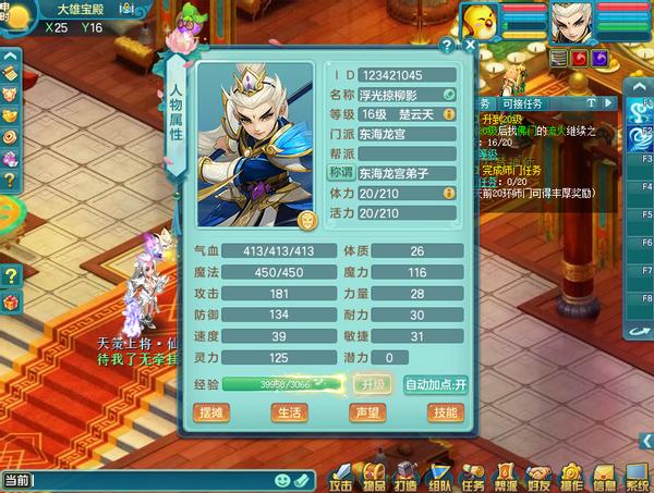 神武4新人奖励,神武4端游新区平民怎么玩