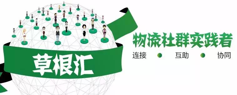 仓储物流规划与设计,仓储布局与规划案例分析