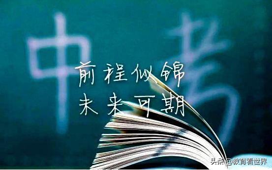 2021年柳州市初中升高中录取率,2020年柳州市中考网上报名全攻略