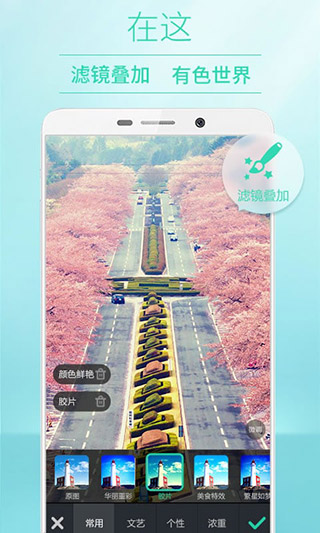 poco相机app,poco摄影app关闭了吗