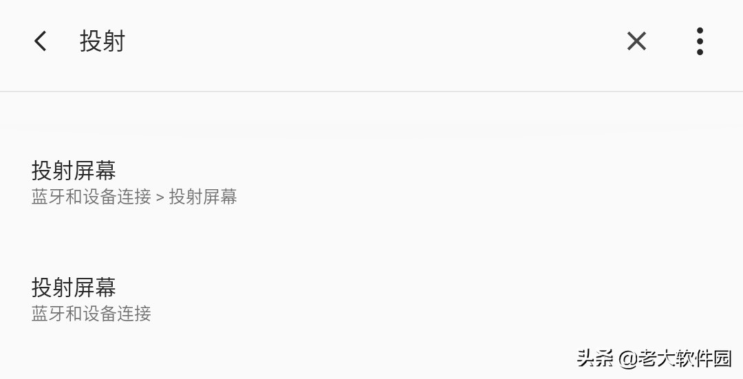 windows7怎么设置手机投屏,手机投屏到台式电脑的方法win10