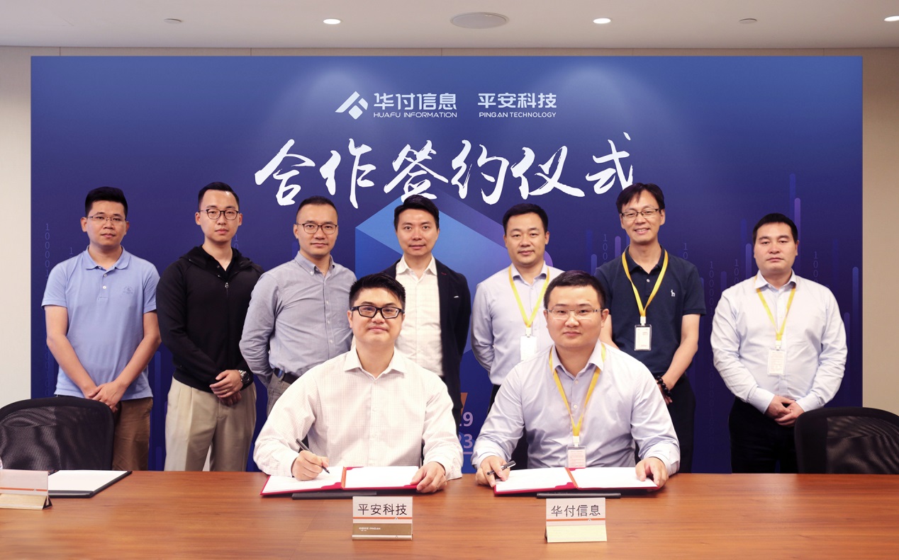 骞冲畨绉戞妧鎼烘墜鍖楀ぇ姹囦赴,骞冲畨绉戞妧涓庝簰鑱旂綉