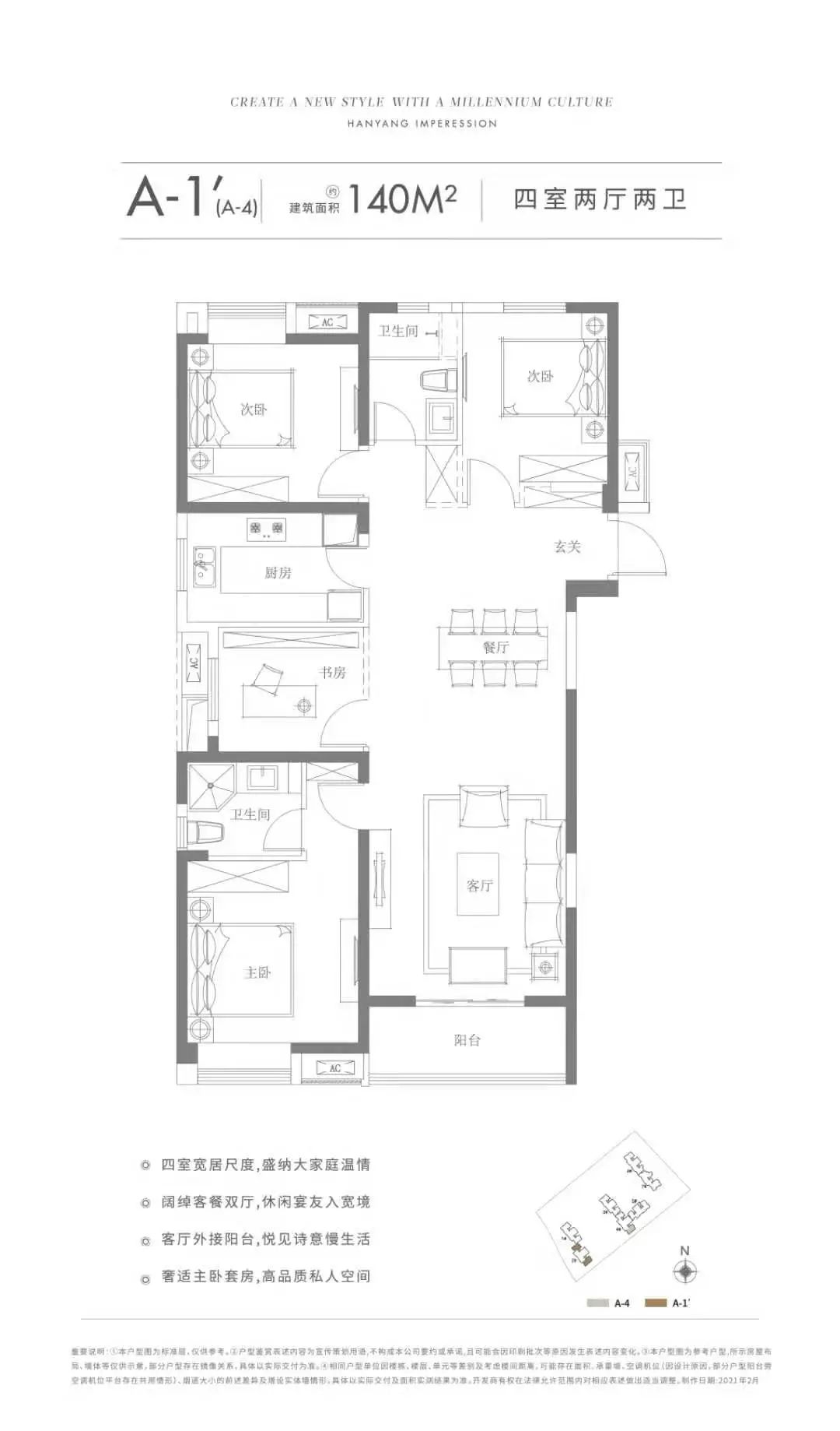 钟家村最值得入手的楼盘,二环内最便宜的新楼盘