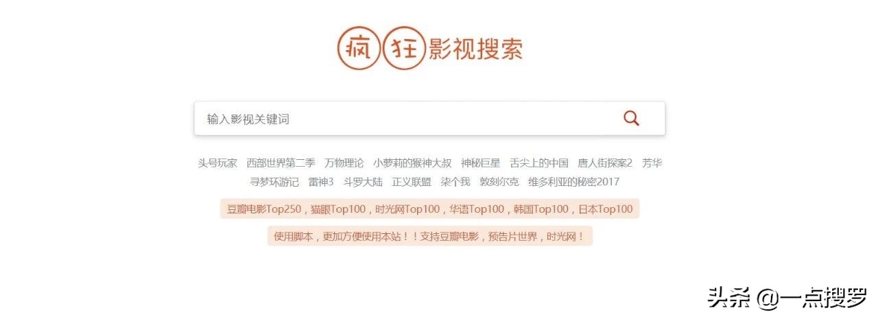 百度搜索广告推荐,百度搜索没有广告的方法
