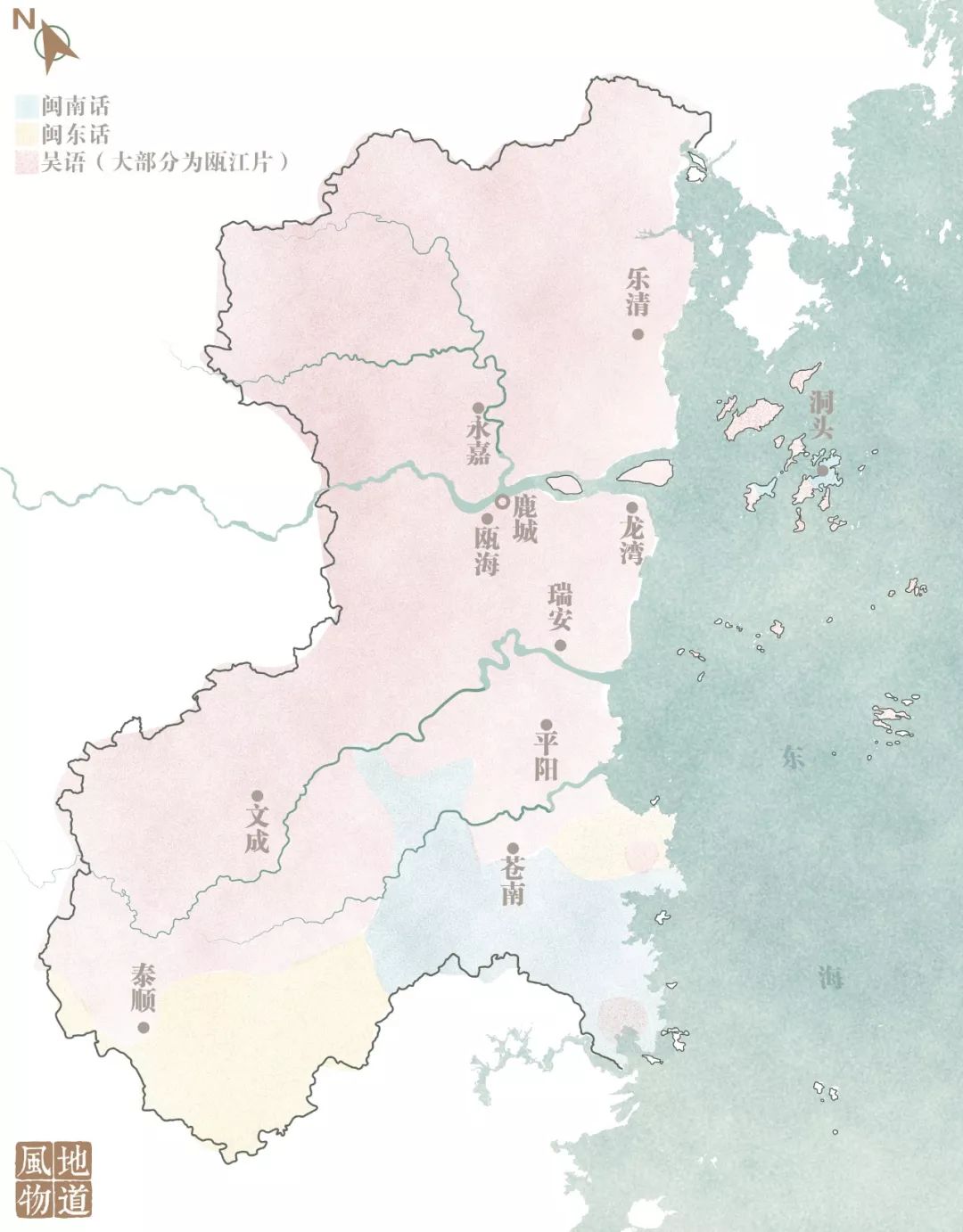 最难懂的温州方言大全,中国最难懂的温州方言