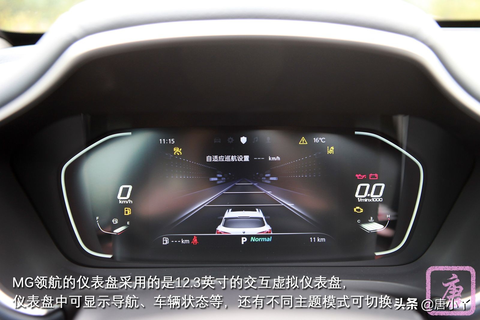 当“燃”是青春MG领航300TGITrophy静态体验