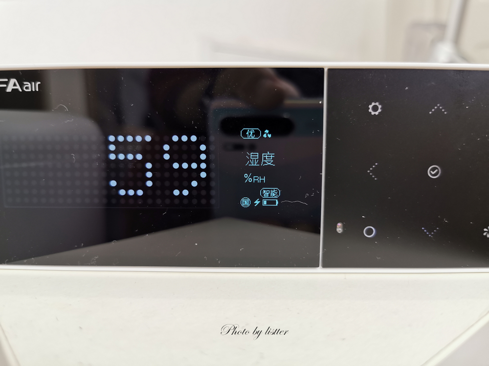 lifaair330空气净化器,芬兰lifaair空气净化器哪款好用