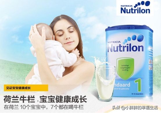 婴儿奶粉排行榜10强品牌有哪些,婴儿奶粉排名前十名的品牌有哪些