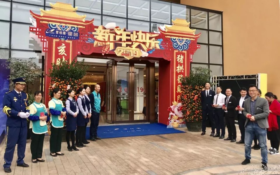 碧桂园公司送温暖迎新春活动,碧桂园开展春节慰问活动