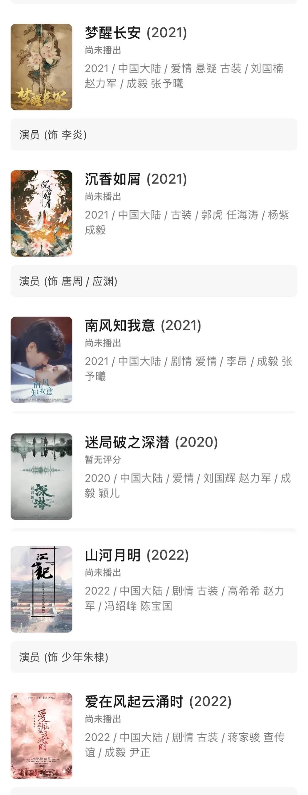 “限定男友”B面，昙花一现还是实力长虹？