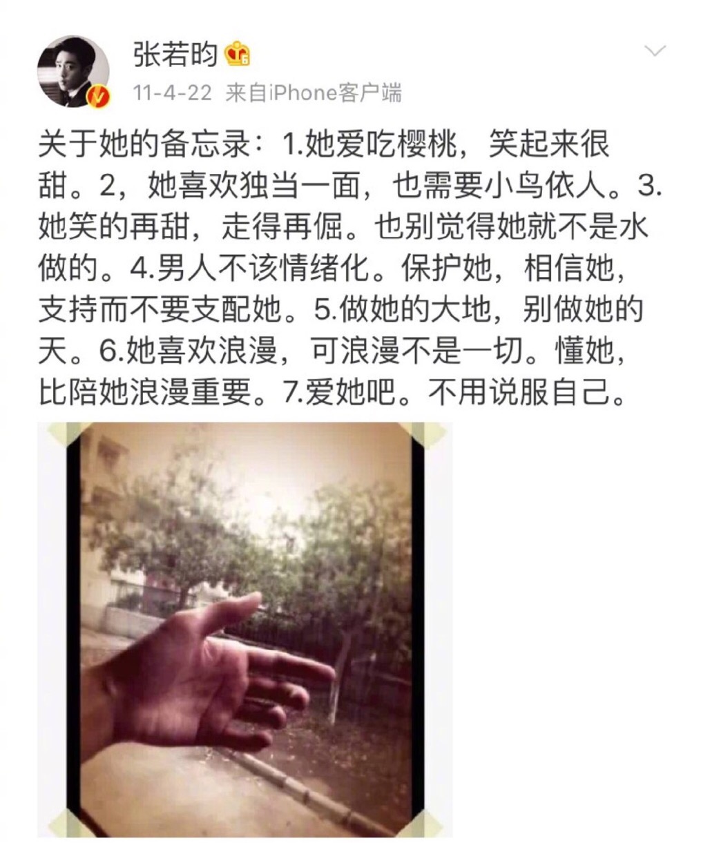 张若昀唐艺昕拍婚纱照被偶遇,网友偶遇张若昀唐艺昕拍婚纱照