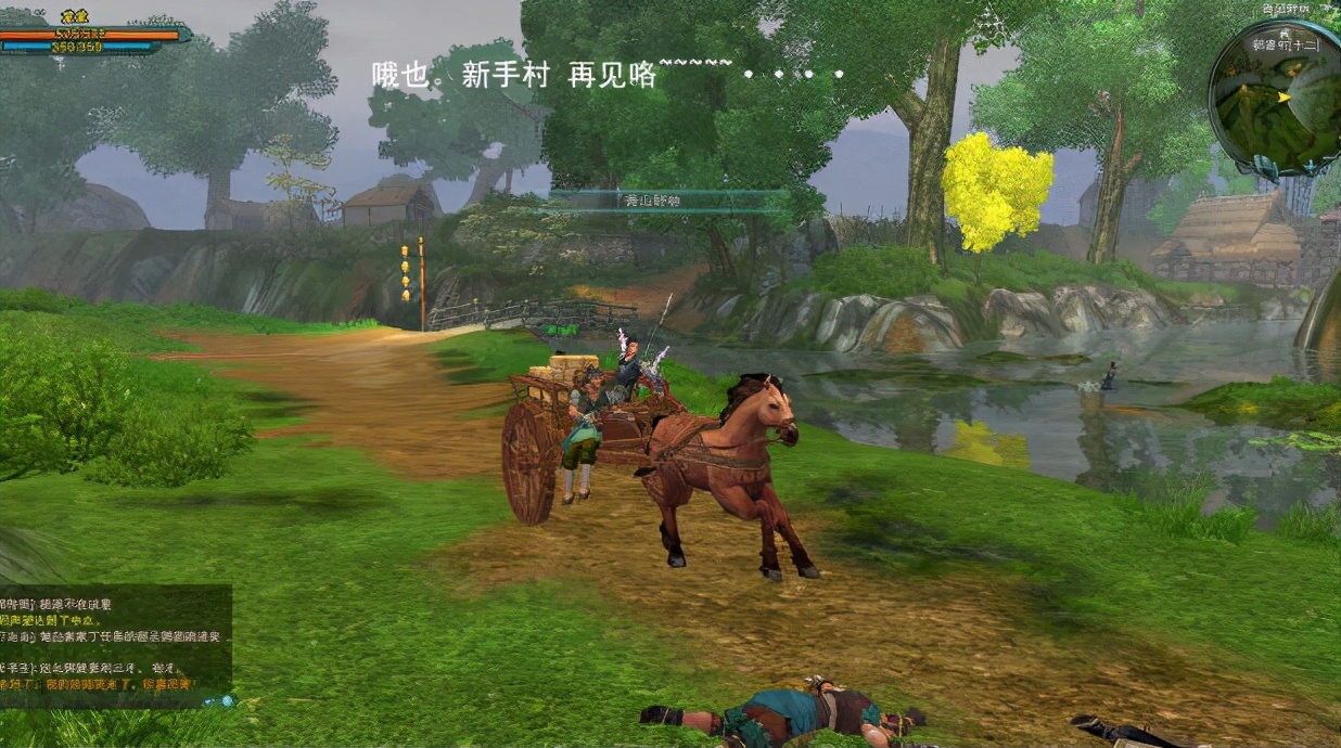 剑网3新人需要了解的几件事,剑网三深度分析