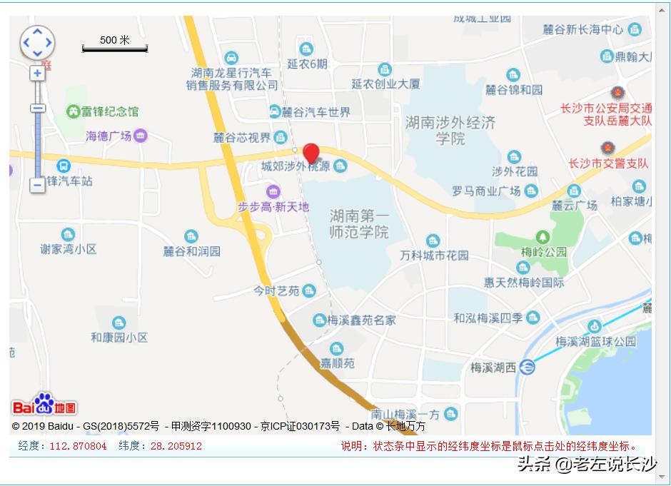 同是国家级，高新区没有经开区火？惹火大麓谷新区的，可能就是Ta