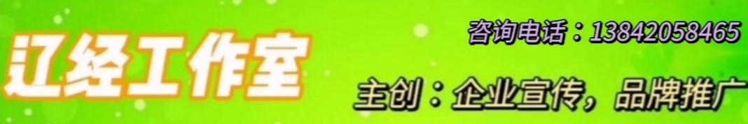 战疫情,迎新春——沈阳满族画院书画网展