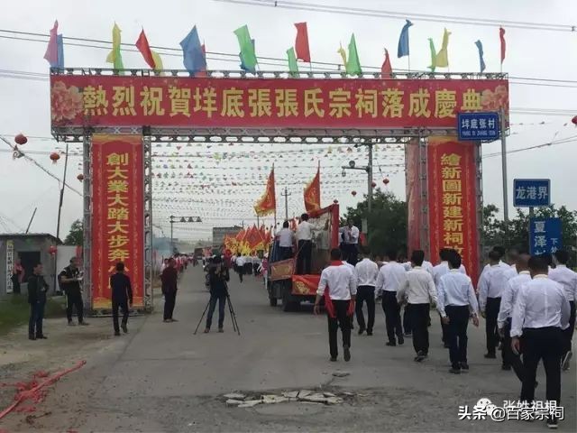 阜南张氏祠堂落成庆典仪式,张氏祠堂唱戏人山人海