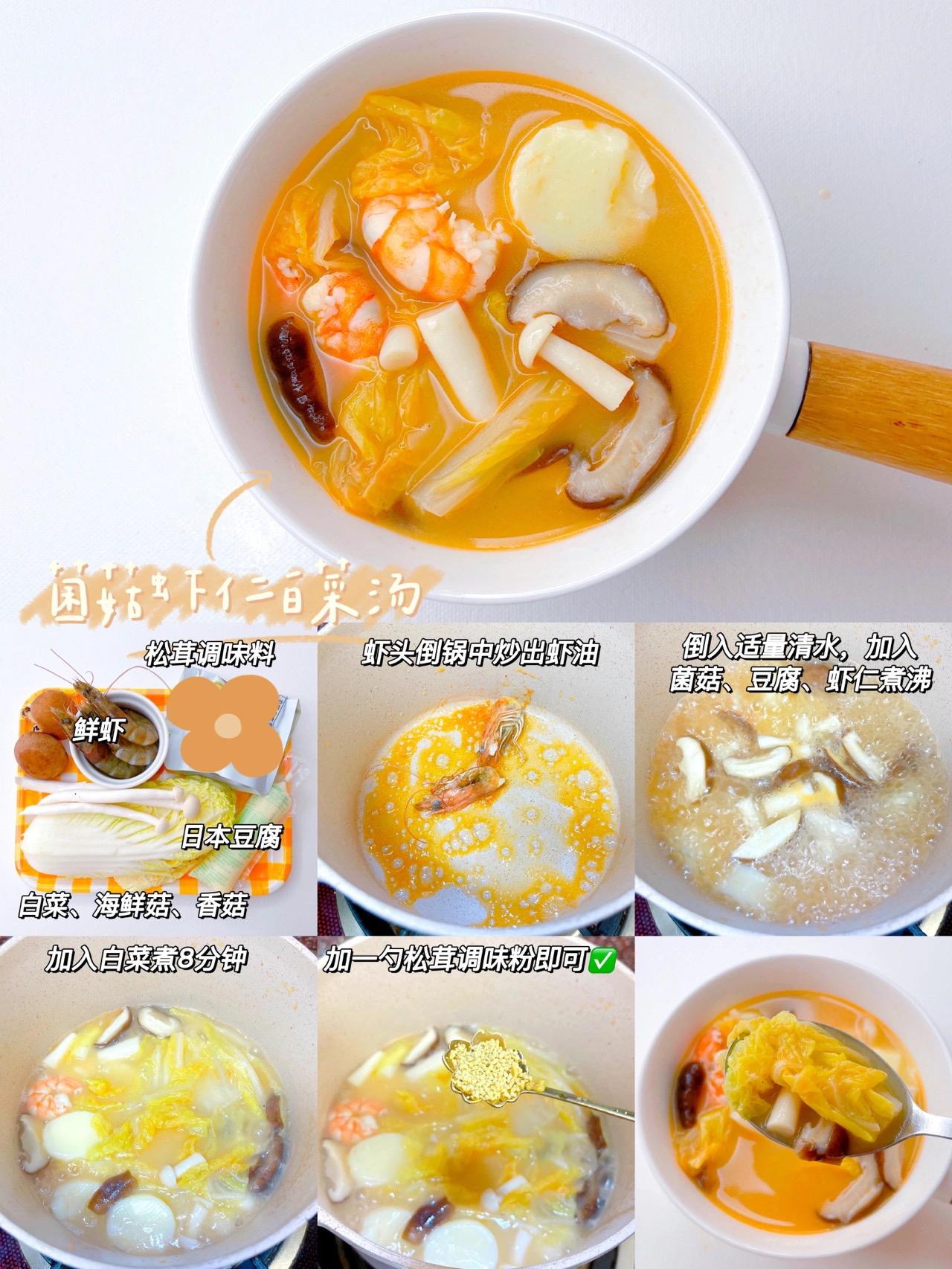 秋季宝宝长高营养汤,适合孩子长高的家常营养汤