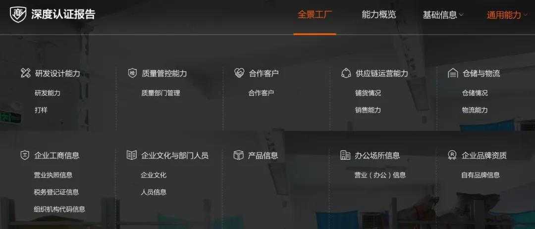 比拼多多淘宝还低价的货源网,比拼多多还便宜的网站