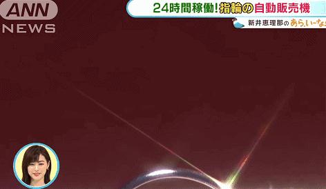 日本产自动无人售货机,日本自动贩卖机卖吃的