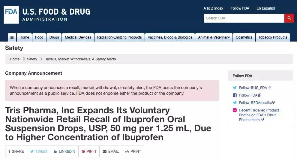 布洛芬致死是真的吗,布洛芬会导致人死亡么