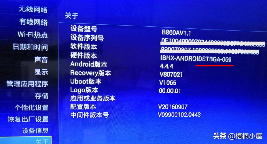 闲置的机顶盒怎么刷机,闲置机顶盒怎么刷机