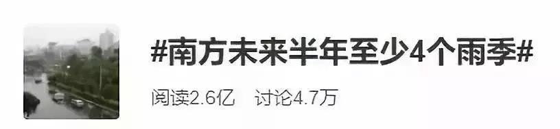 冷空气回南天大雨来袭,冷空气来袭还有大到暴雨