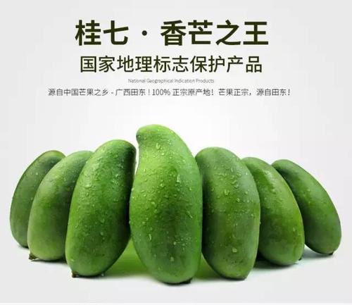 贵妃芒黄金芒大青芒哪种好吃,芒果贵妃芒和金煌芒有啥区别