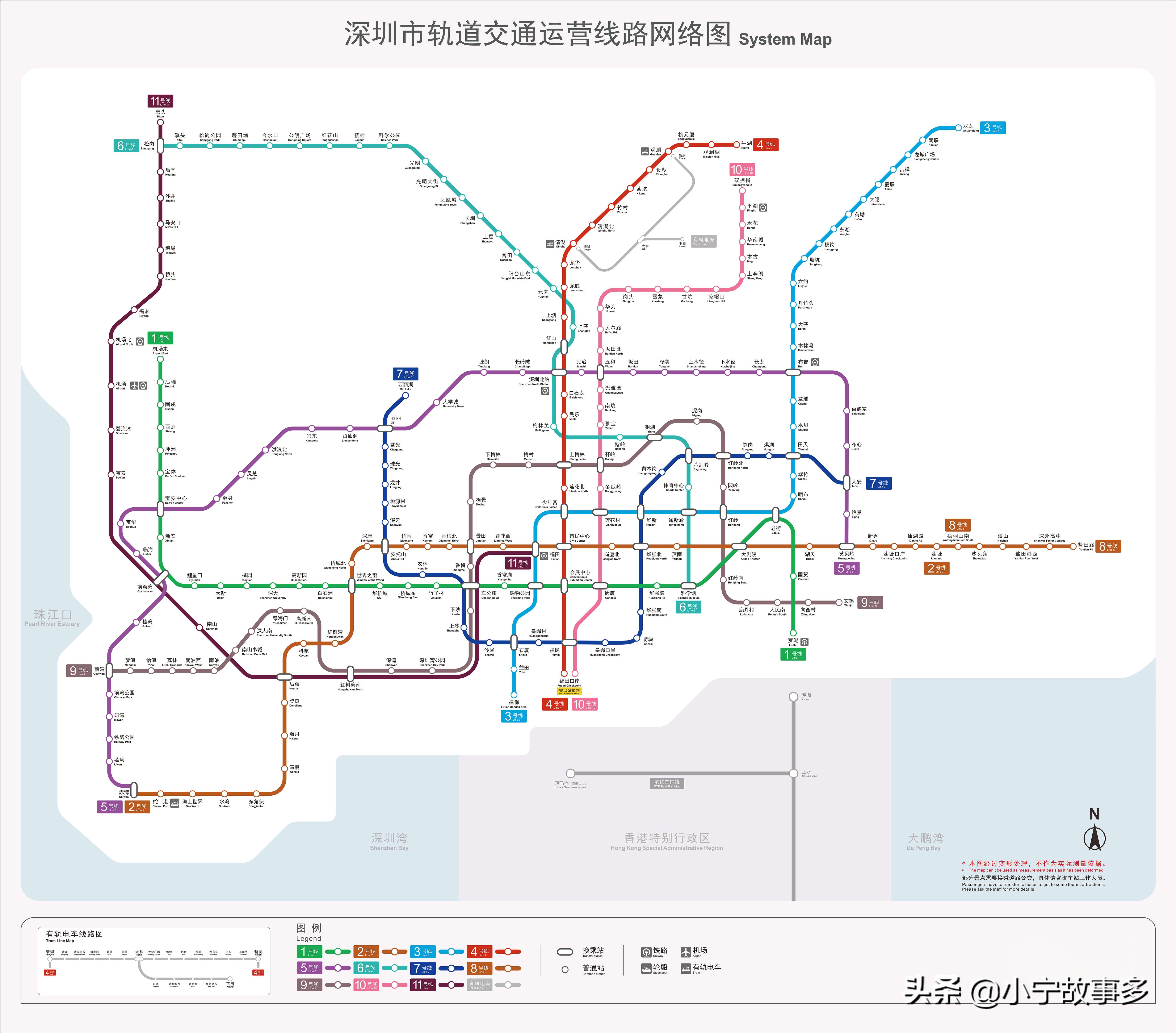 各城市地铁标志,各城市地铁标志大全