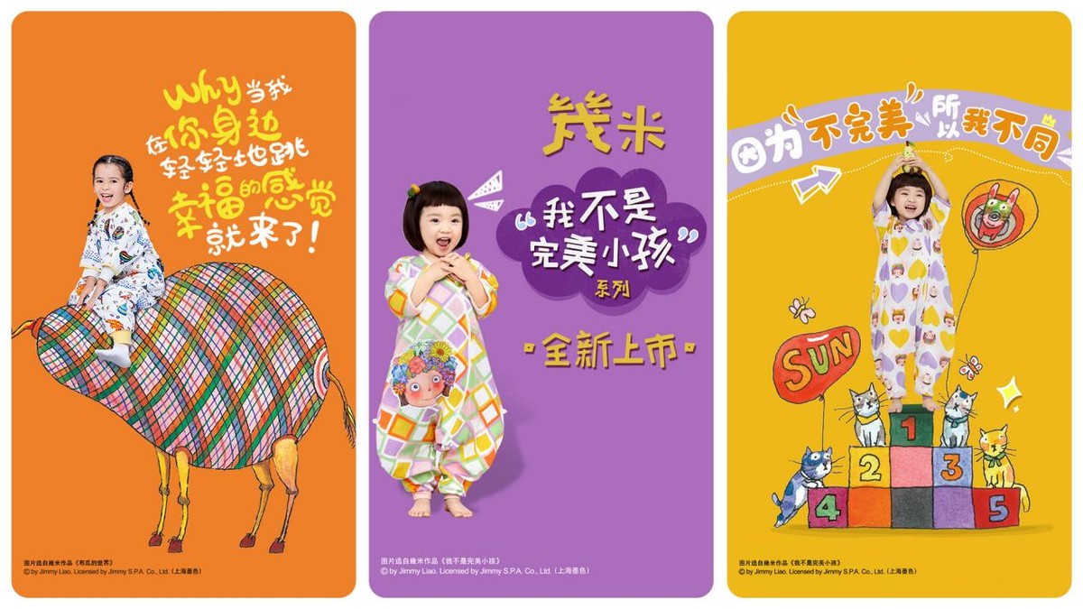 双十一完美收官,双十一圆满收官