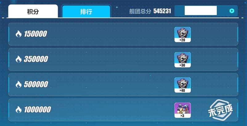 崩坏3更新了之后主线任务怎么做,崩坏3更新4.7