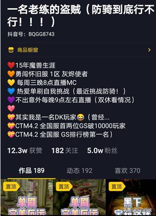 魔兽世界69级盗贼单刷厄运,魔兽世界盗贼完美厄运攻略