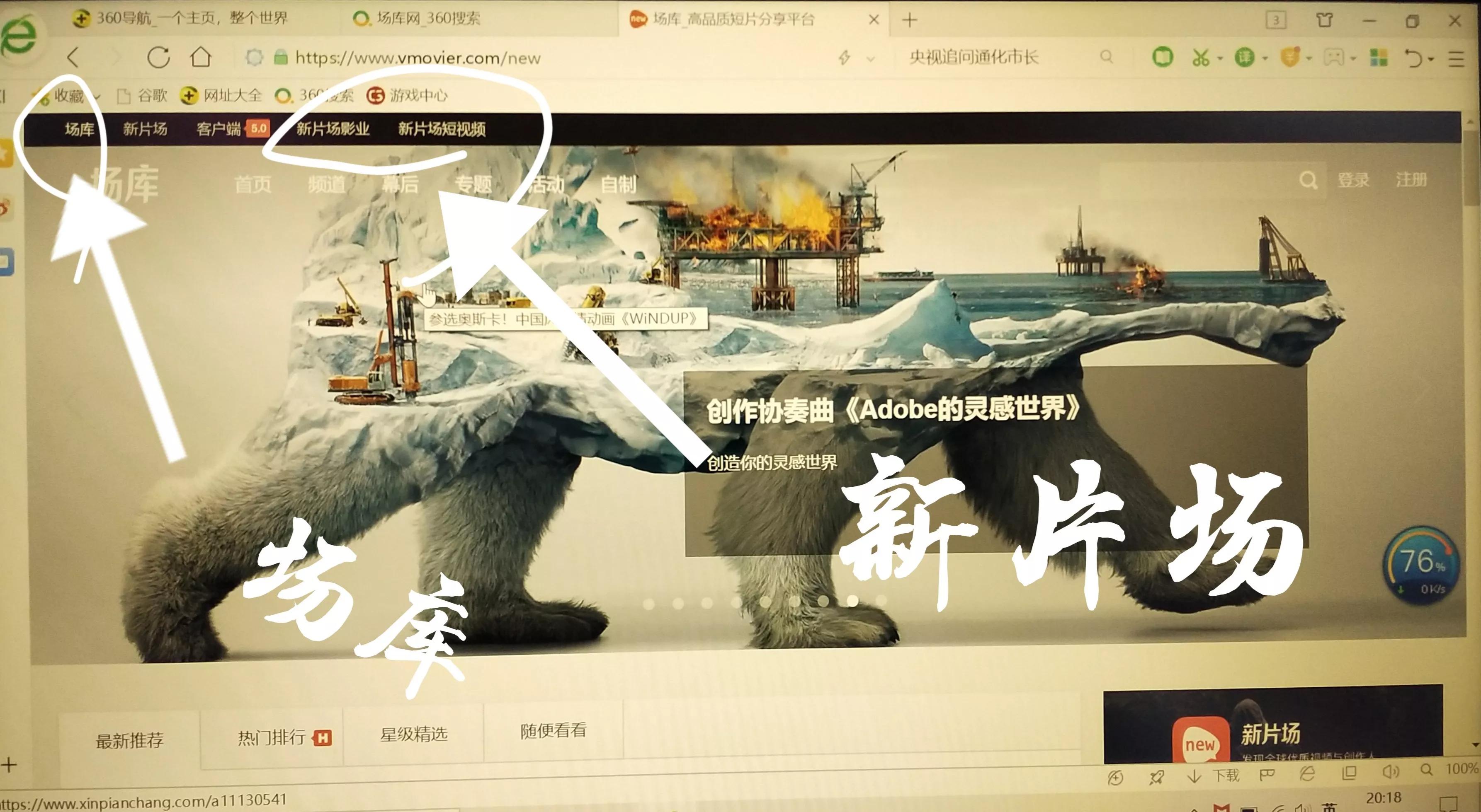 视频剪辑怎么做？快来看看我的剪辑经验和教训吧🤗