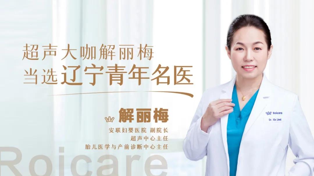 孕期检查做几次四维彩超,孕期产检需要做几次肝胆彩超