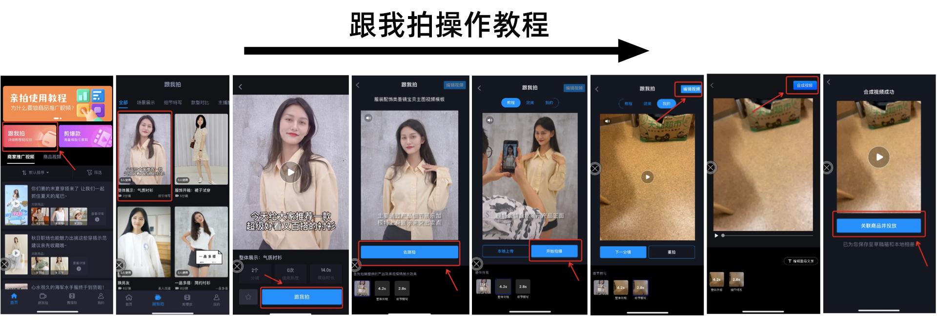 阿里“亲拍”出世，移动剪辑市场有什么好争的？