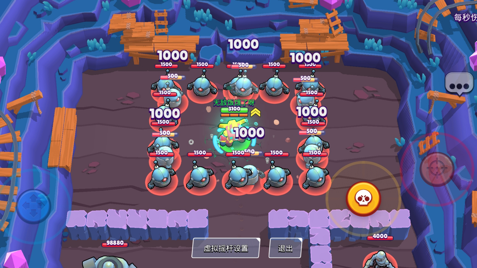 荒野乱斗第33赛季流彩英雄爆料,荒野乱斗流彩新英雄