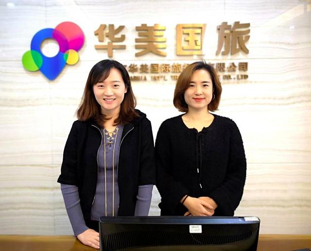 华行天下,华行天下国旅