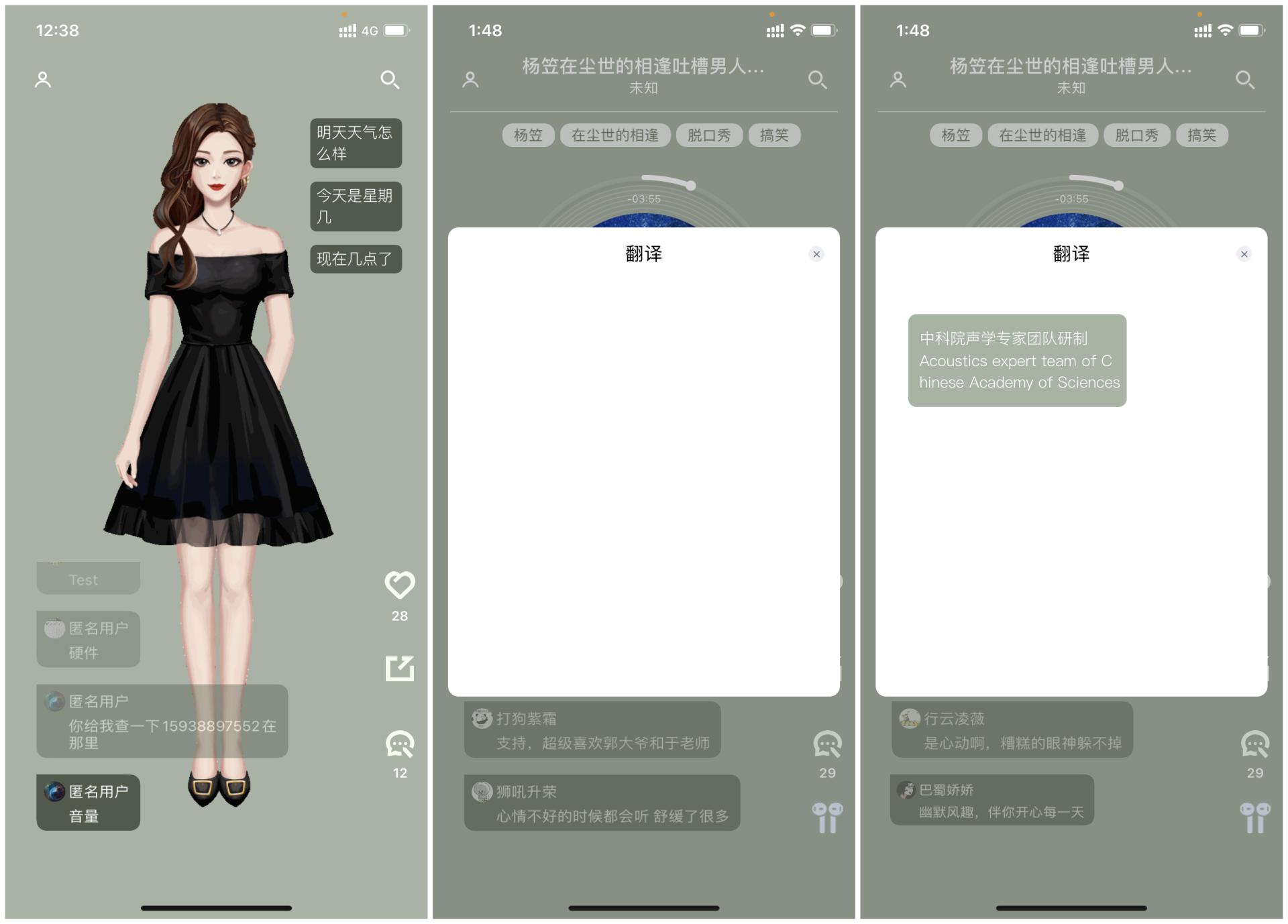 豆豆耳机佩戴感受,豆豆蓝牙耳机怎么用