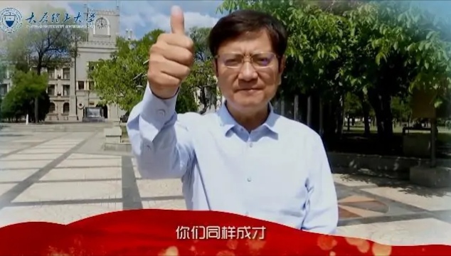 郑强：报考太原理工大学同样能成才！网友：太原理工大学有多强？