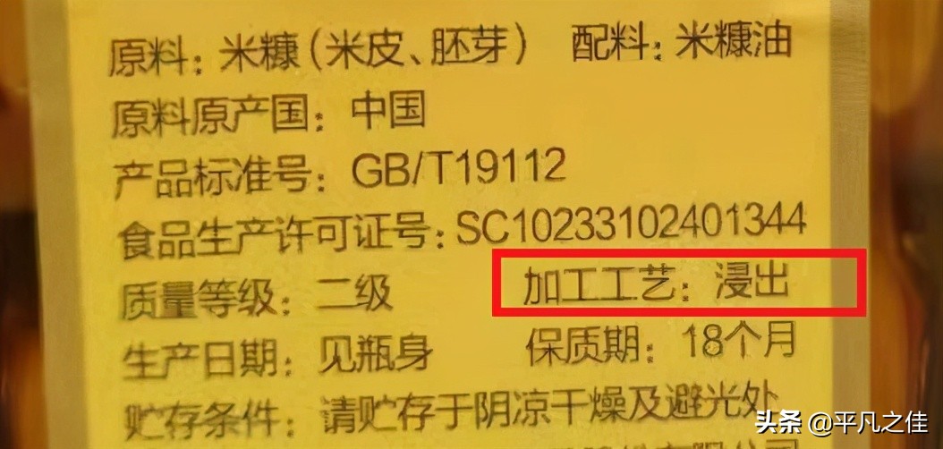 菜籽油稻米油花生油玉米油哪个好,花生油稻米油玉米油的优点和缺点