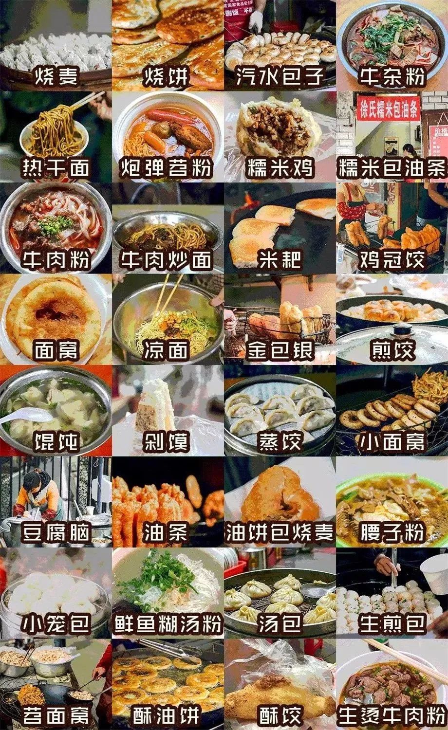 在武汉生活的100条“*规则潜**”，正宗的武汉人也未必知道