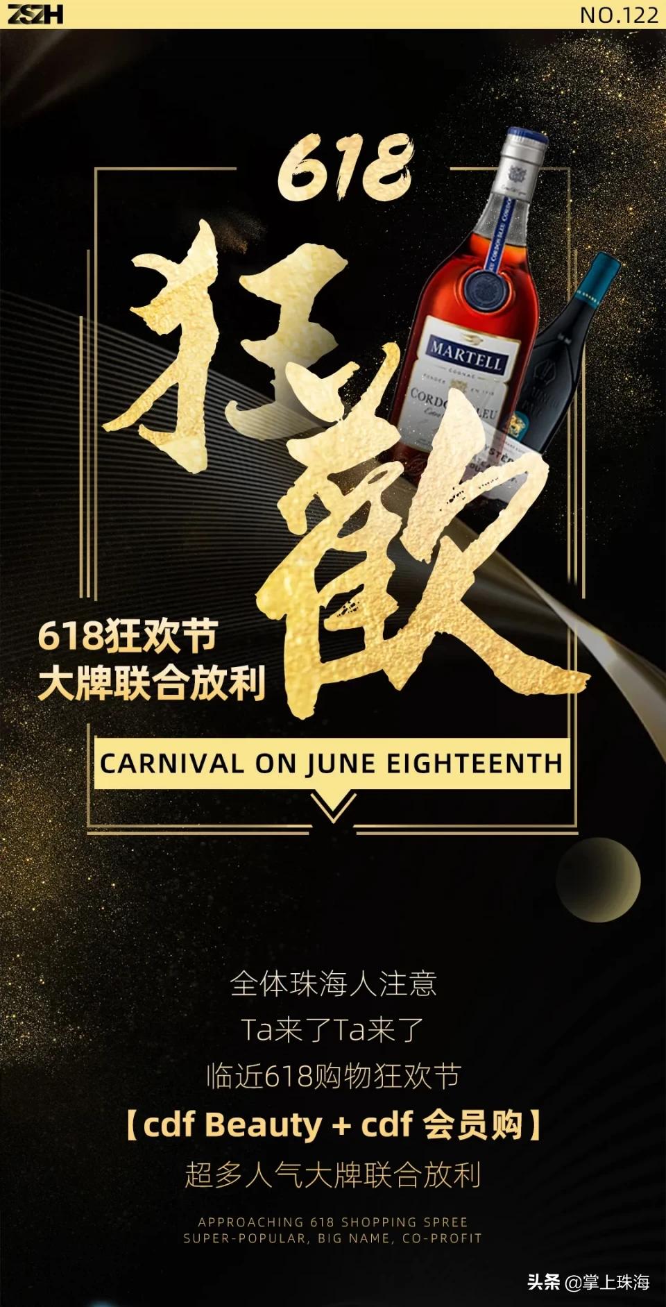 618首轮美妆打折清单预告,618美妆大牌优惠